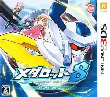 Medarot 8 - Kuwagata Ver. (Japan)